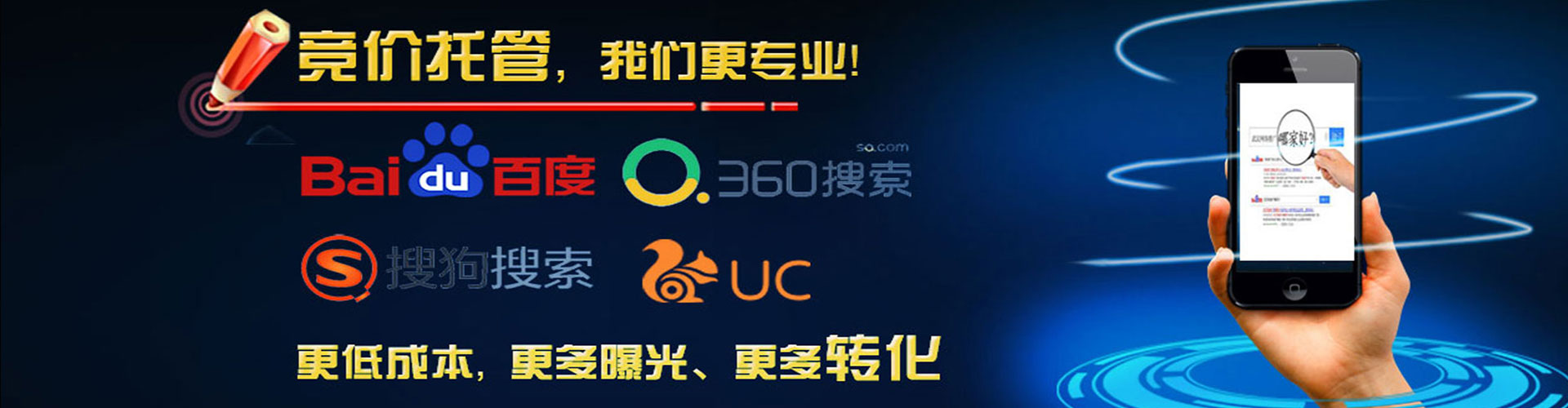 阜平信息流代理